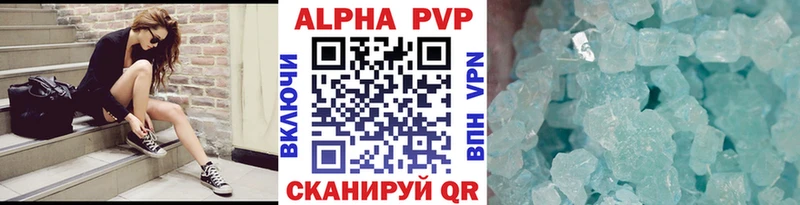 Alpha PVP VHQ  Могоча 