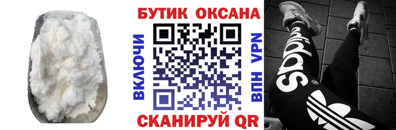 ссылка на мегу зеркало  цены   Могоча  Бутират буратино 