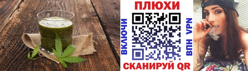 blacksprut вход  Могоча  Canna-Cookies конопля 