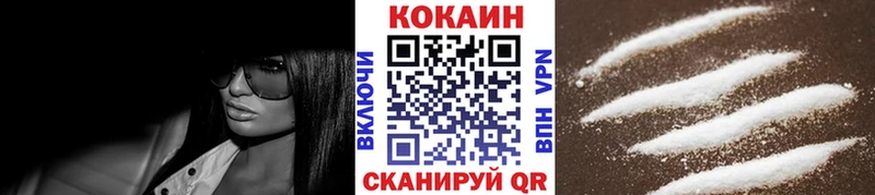где купить наркоту  Могоча  Cocaine Columbia 