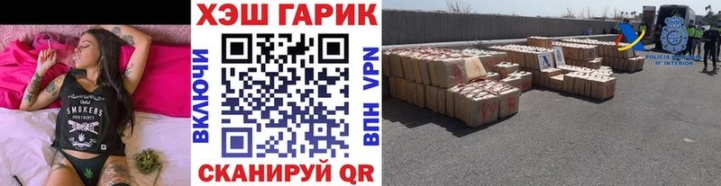 ГАШИШ VHQ  Могоча 