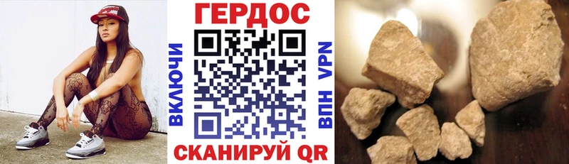 где купить наркоту  Могоча  ГЕРОИН гречка 