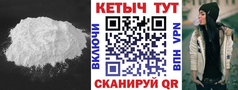 КЕТАМИН VHQ  купить наркоту  Могоча 
