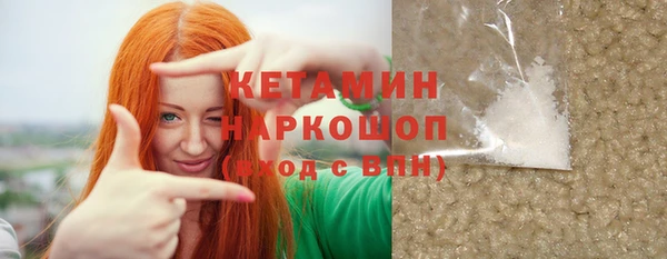 марки nbome Лабытнанги