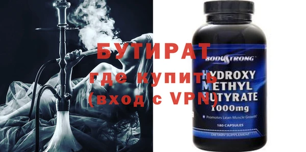 марки nbome Лабытнанги