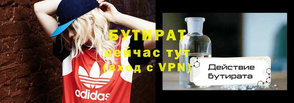 амфетамин Липки