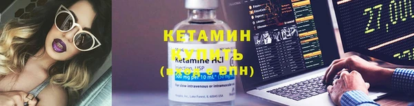 марки nbome Лабытнанги
