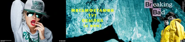 марки nbome Лабытнанги