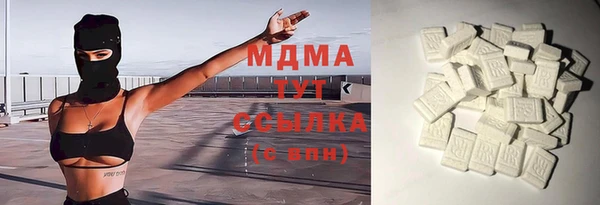 марки nbome Лабытнанги