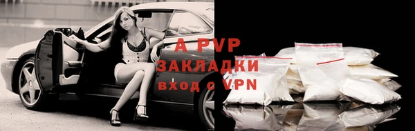 трава Вяземский