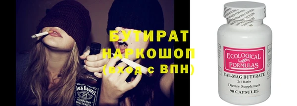 марки nbome Лабытнанги