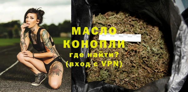 ECSTASY Вязники