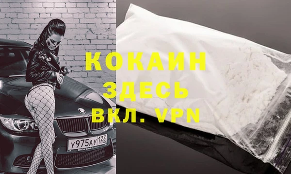 бутират Конаково