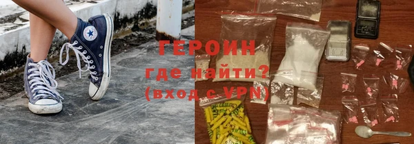 марки nbome Лабытнанги