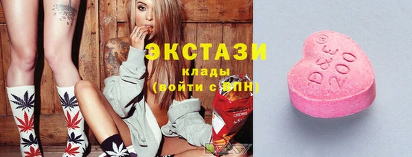 трава Вяземский
