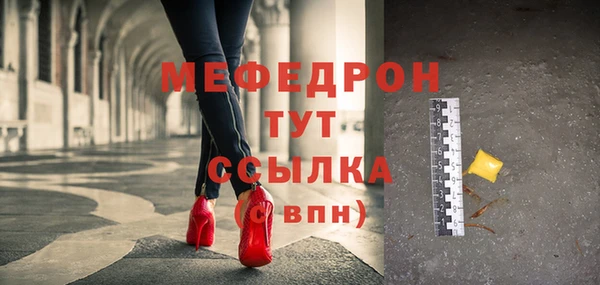 а пвп мука Вязьма