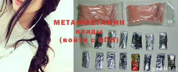 марки nbome Лабытнанги