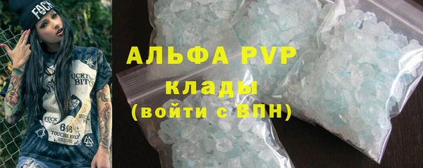 марки nbome Лабытнанги