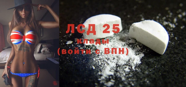 ECSTASY Вязники