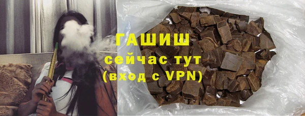 марки nbome Лабытнанги