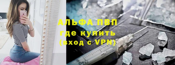 трава Вяземский