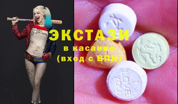 марки nbome Лабытнанги
