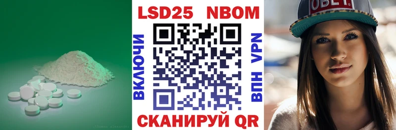 omg как зайти Могоча Лсд 25 экстази ecstasy