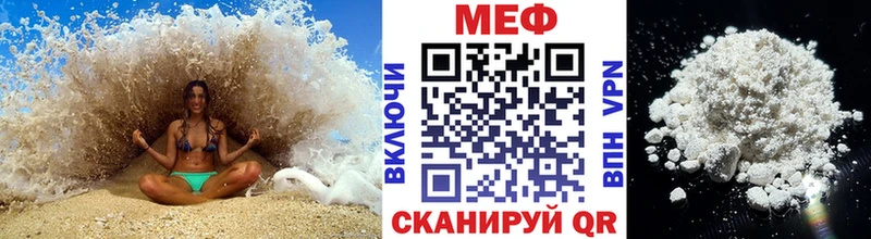МЯУ-МЯУ мяу мяу  Могоча 