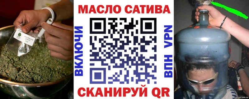 ТГК гашишное масло  Могоча 