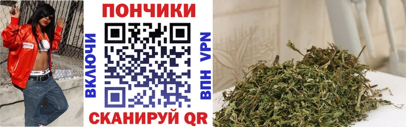 Бошки марихуана Ganja  Могоча 